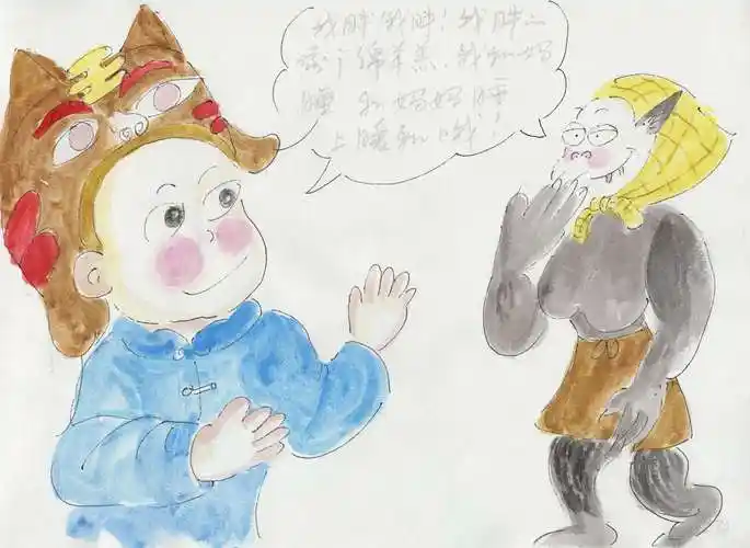 景周手绘:毛野人的故事