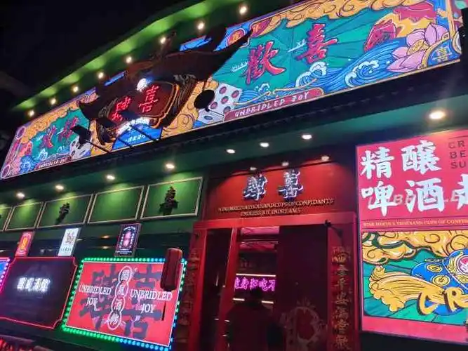 驻场那个唱歌好听不知道大哥叫啥低消每人一百肉串挺