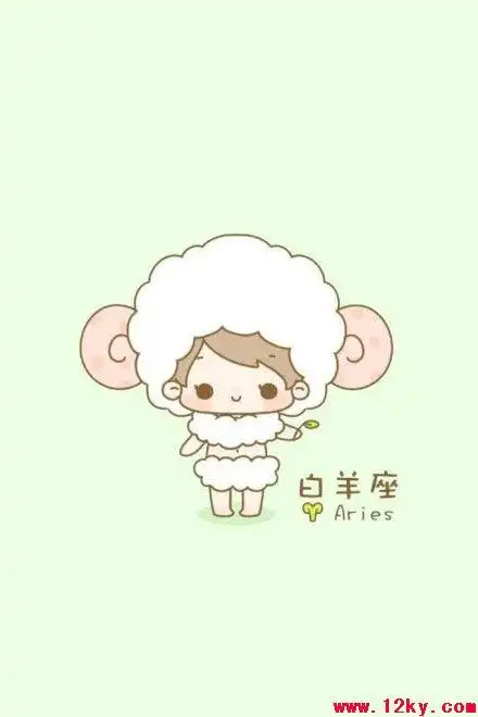 12星座可爱图片