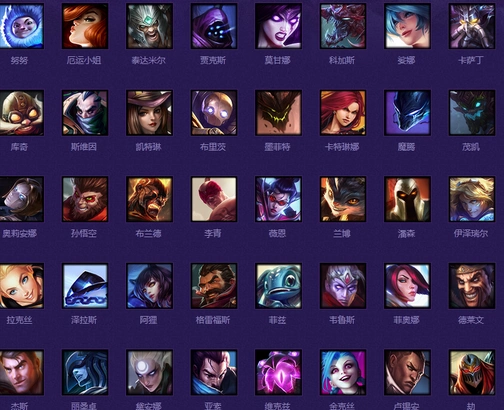 lol2016网吧特权活动全英雄皮肤免费用