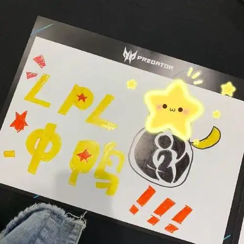 应援牌也能惹出事?赵小臭应援ig被指原画抄袭