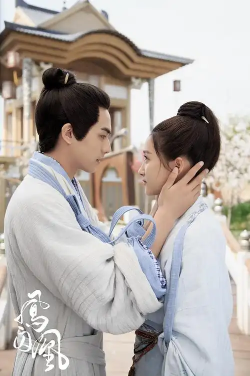 万里江山不及红颜执手凤囚凰今晚收官