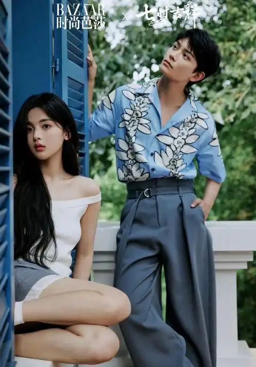 祥云长空现代装情侣写真#丁禹兮杨超越《时尚芭莎》双人大片祥云晨照