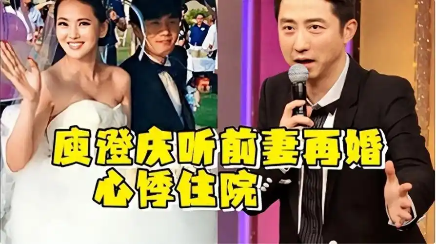 回顾放弃豪门阔太嫁小10岁鲜肉伊能静凭什么让庾澄庆忘不掉