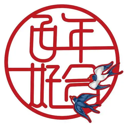 窗花,带人物的,带动物的,植物,剪影,红色,时尚,字体设计,素材,元素,白