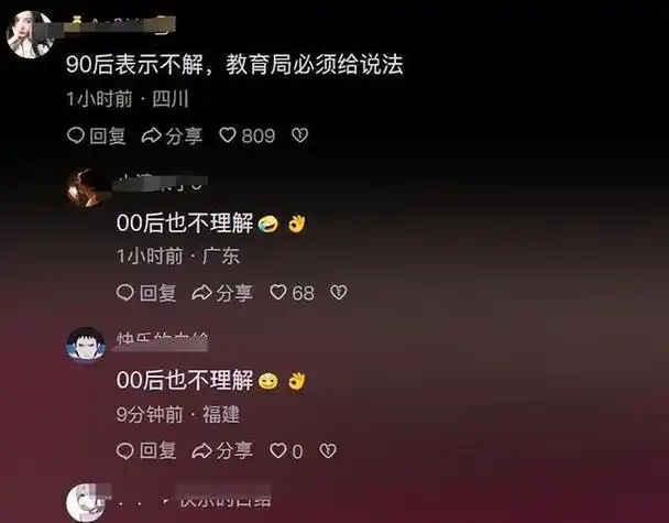 越闹越大!红领巾变红披肩,聊城多个官方账号受指责,评论区炸锅