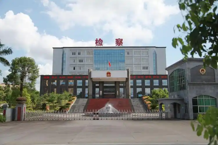 阳春市人民检察院(正面大楼照).jpg