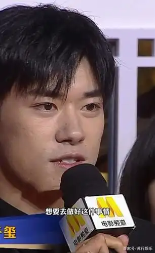 金鸡奖红毯:易烊千玺皮肤"垮掉",离开滤镜痘痘太多