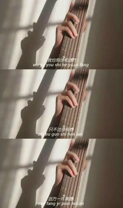 收集   点赞  评论  三宫格,文字控~伤感~壁纸