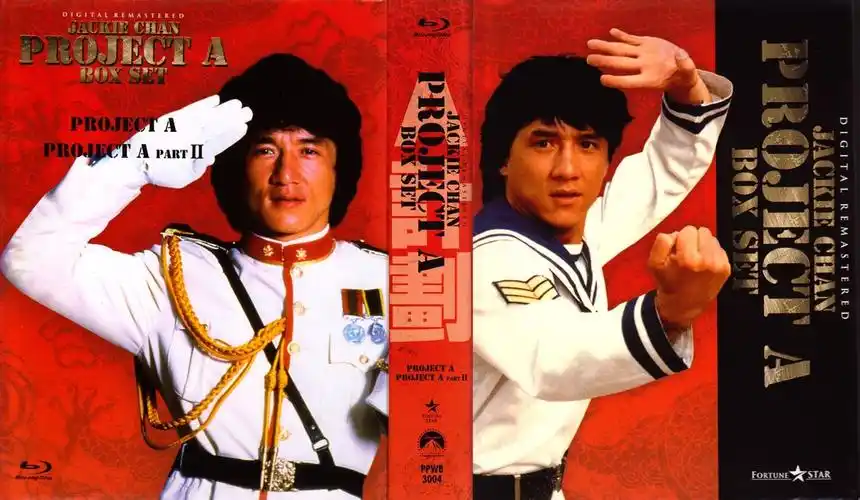 p>《a计划》是一部警匪题材的动作喜剧电影,由寰亚影视发行(香港)