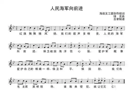 盘点国庆阅兵背景音乐_进行曲