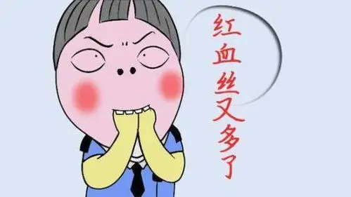 【名门泽佳小课堂】"红血丝"是如何形成的?