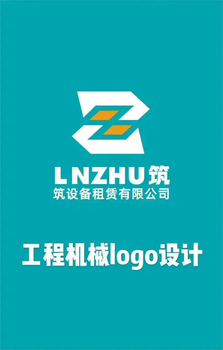 工程机械logo设计#logo设计 #标志设计 #企业log - 抖音