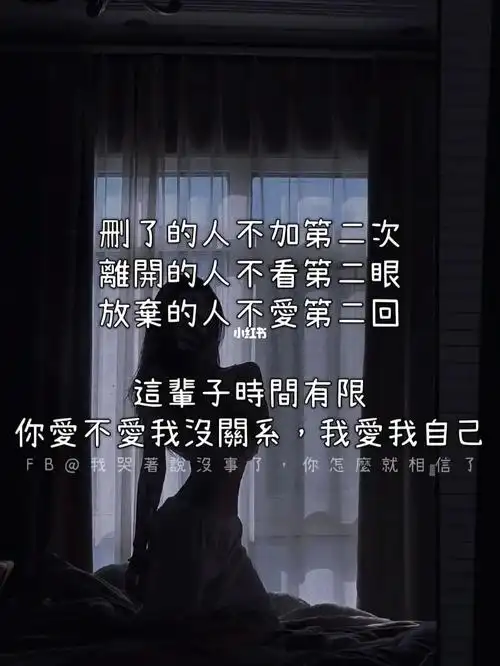 始于心甘情愿终于愿赌服输