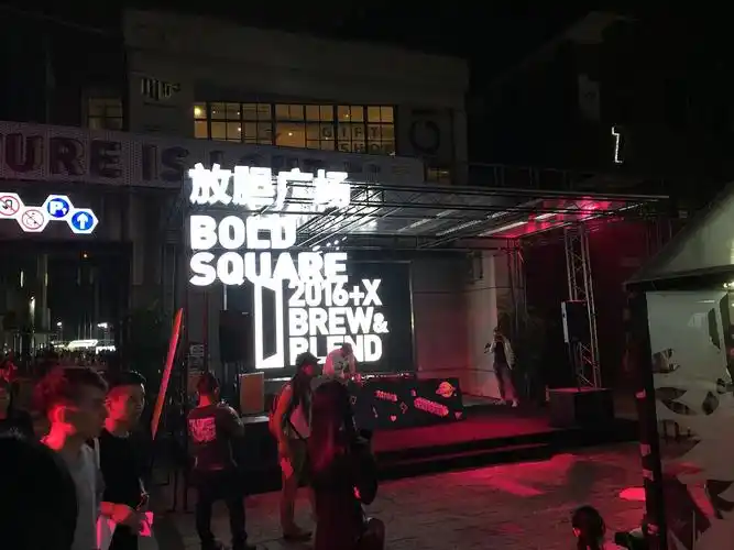 小型音乐会