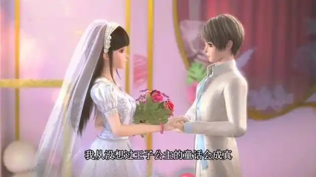 叶罗丽王默嫁给水王子婚礼中惨遭抛弃忘记是对的选择吗