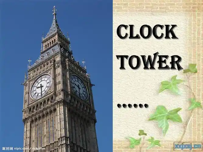 英文的关于英国大本钟的介绍英国文化类ppt