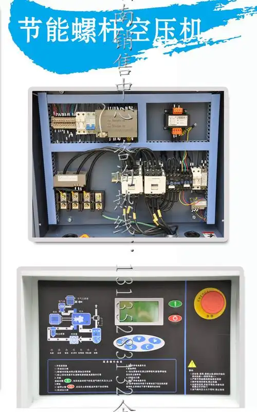 大型节能压缩机 开山牌 空气 电固螺杆空压机 湖南厂家批发零售