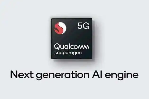 看了自闭,看了沉默!骁龙875已被外媒曝光,又要换手机?