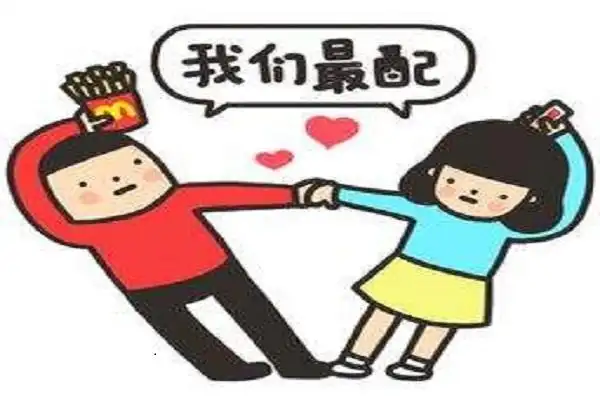 在一起99天秀恩爱说说