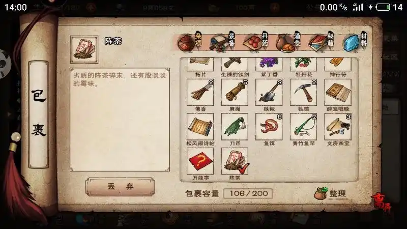 烟雨江湖_九游论坛