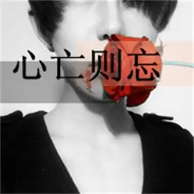 非主流图片头像男带字图片超个性男生真人微信头像图片