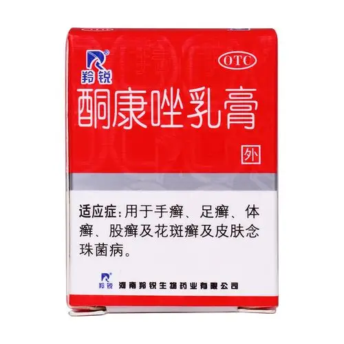 用于手癣,足癣,体癣,股癣,花斑癣及皮肤念珠菌病. 5