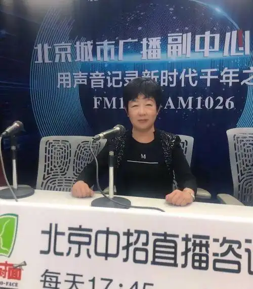 王蕾校长说北京五中高考成绩突出,升学率达100%,99%