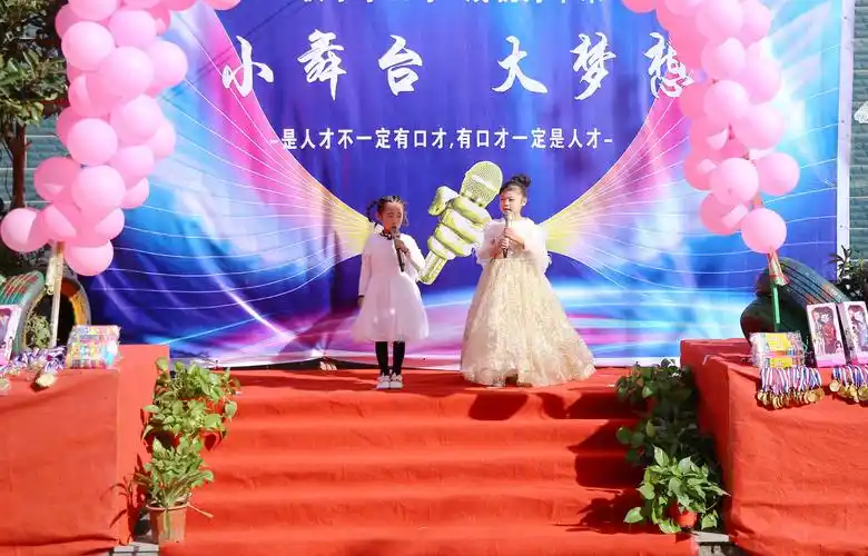 鑫苑名城爱德堡幼儿园小舞台大梦想第一届:"口才风采大赛"