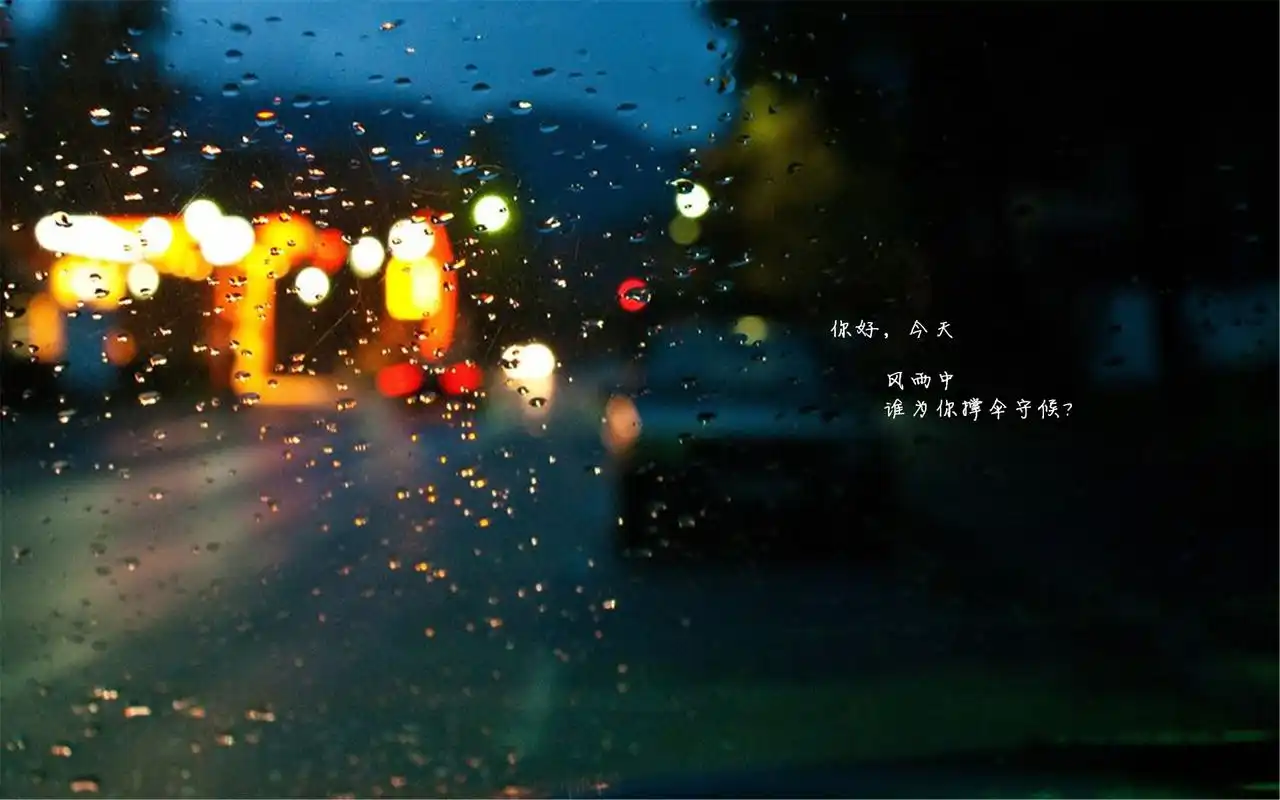 另类个性创意图片每日心语励志正能量文字语录壁纸下载高清大图预览19