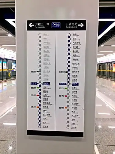 幸福试乘合肥地铁二号线