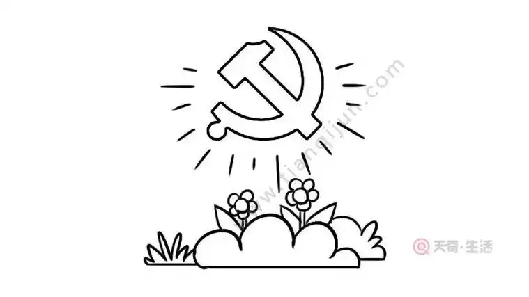 庆党的生日儿童简笔画