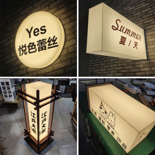亚克力通体发光灯箱门店招牌悬挂户外广告门牌定制灯箱