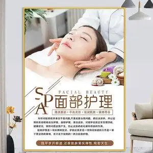 面部护理海报脸部保养图片面部v雕宣传画美容挂画拨筋按摩的好处