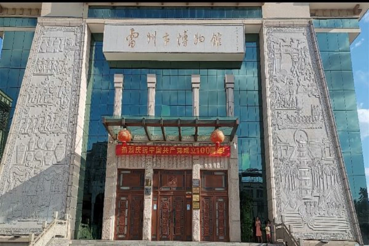 三下乡探秘雷州博物馆体悟雷州独特文化瞭望队前往雷州市博物馆调研