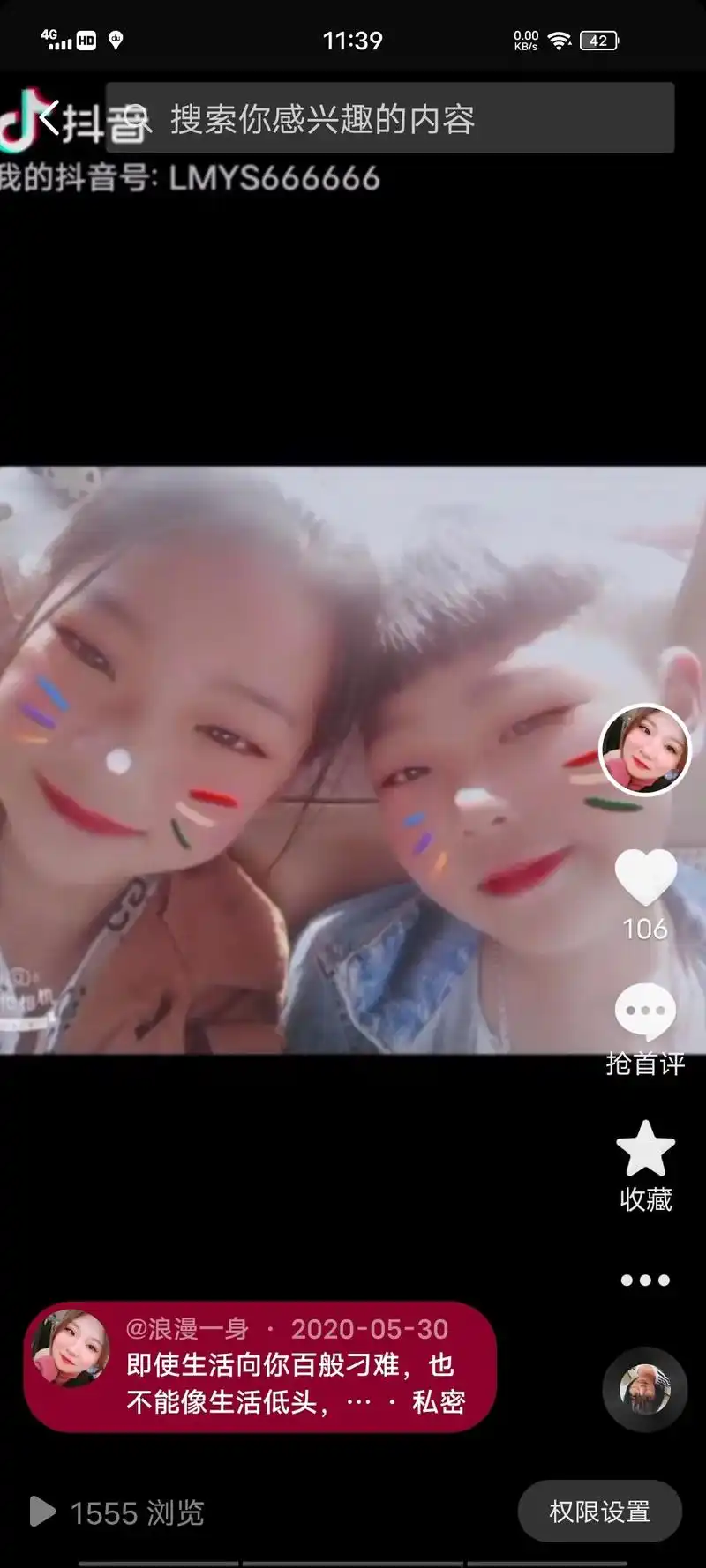 这辈子一儿一女,凑成好字.最骄傲的 - 抖音