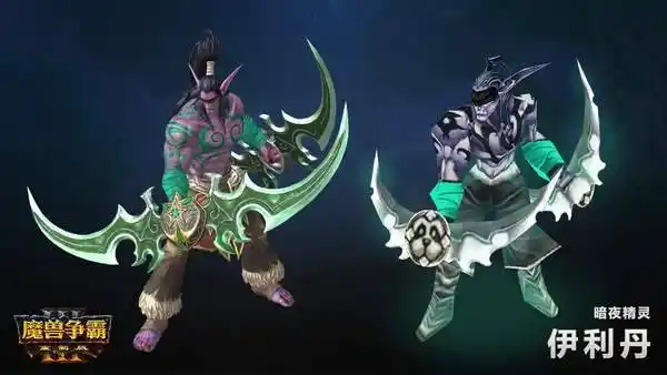 魔兽争霸3重制版开发者故事隐居避世的暗夜精灵