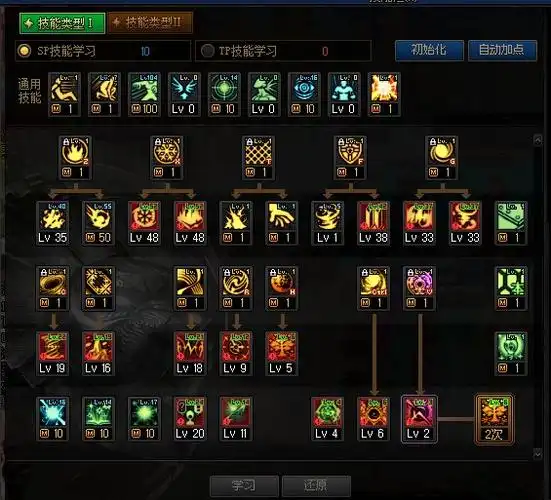 角色展示—缔造者—求求你别站着】,沃特碧们的colg,dnf地下城与勇士