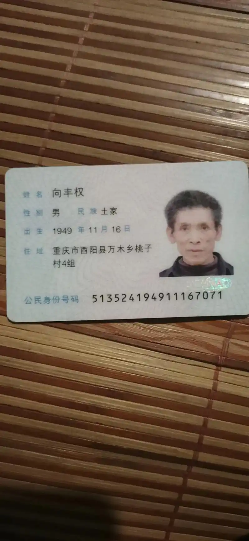 死亡注销证明可能是这世上最痛的字眼了吧,它在提醒我们连系统都 - 抖