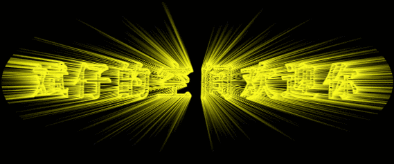 600_250gif 动态图 动图