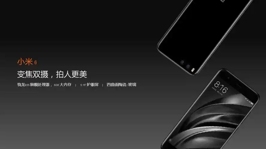 灰色小米发布会风格ppt模板