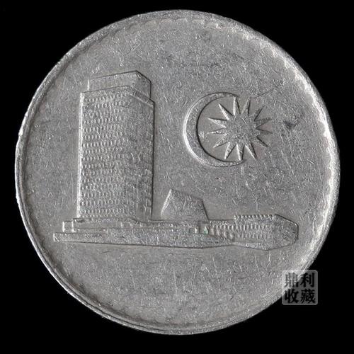 保真 马来西亚20分铜镍币23mm议会大厦 亚洲各国外币硬币钱币收藏