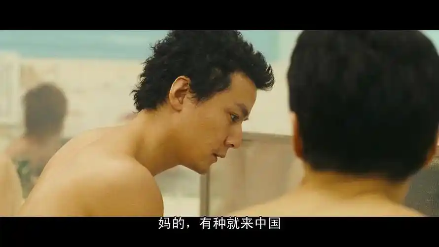 新宿事件截图剧照图片