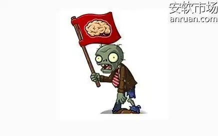 植物大战僵尸旗子僵尸简笔画