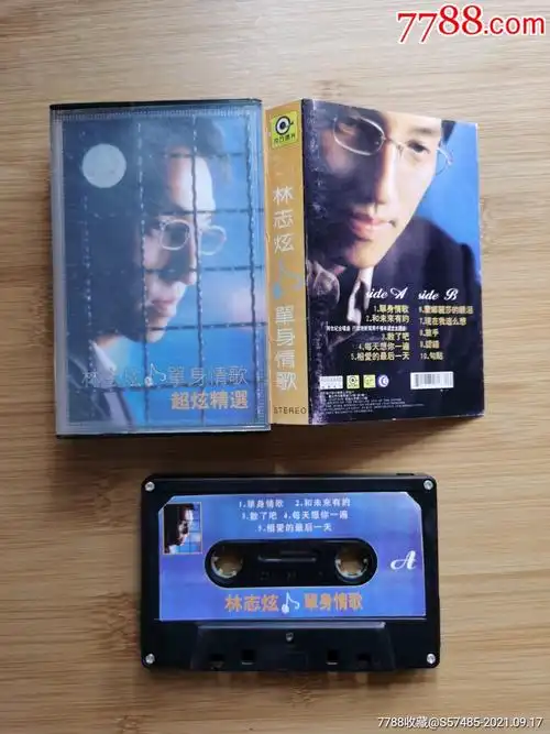 林志炫单身情歌-价格:2元-se82660335-磁带/卡带-零售-7788收藏__收藏