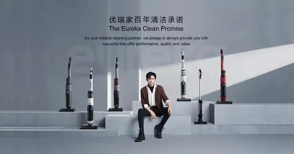 商业摄影优瑞家eurekax易烊千玺