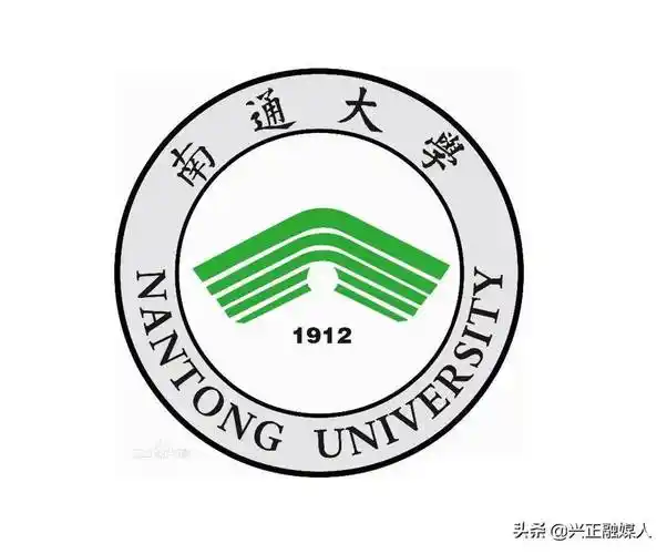 南通大学202119年3年江苏专业录取分位次请收藏