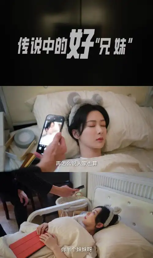 承欢记定档##杨紫许凯演无血缘兄妹##承欢记