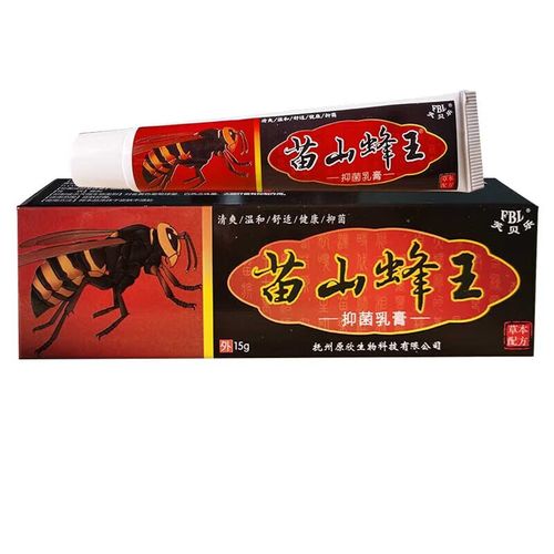 苗山草本苗山蜂王抑菌乳膏15g/支成人皮肤外用涂抹抑菌软膏 一盒 15g