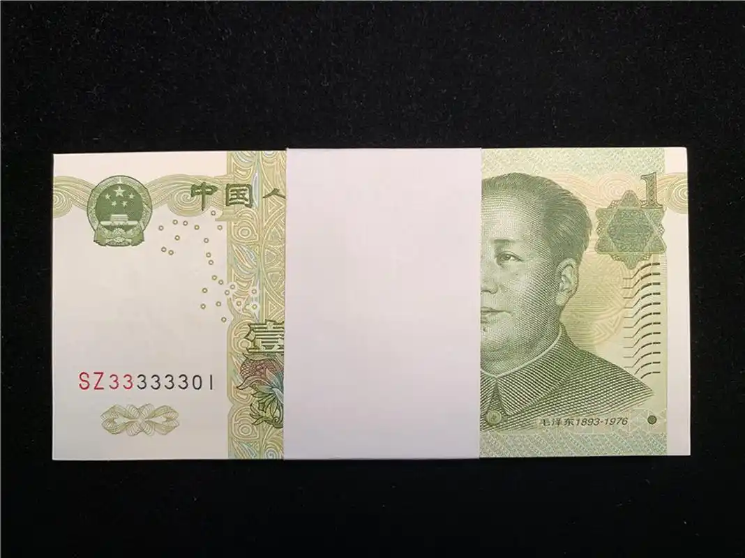 也就是说不值钱,不过,在第五套人民币里面,有发行一个年份,那就是1999